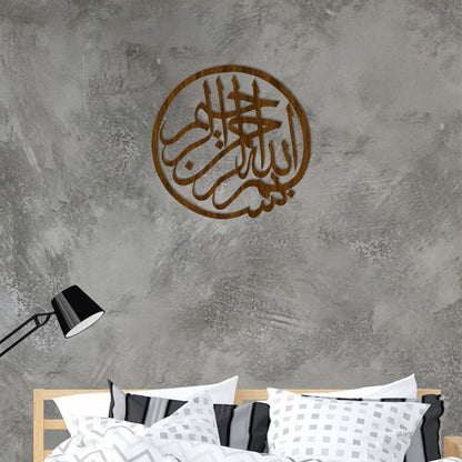 Bismillah wall art