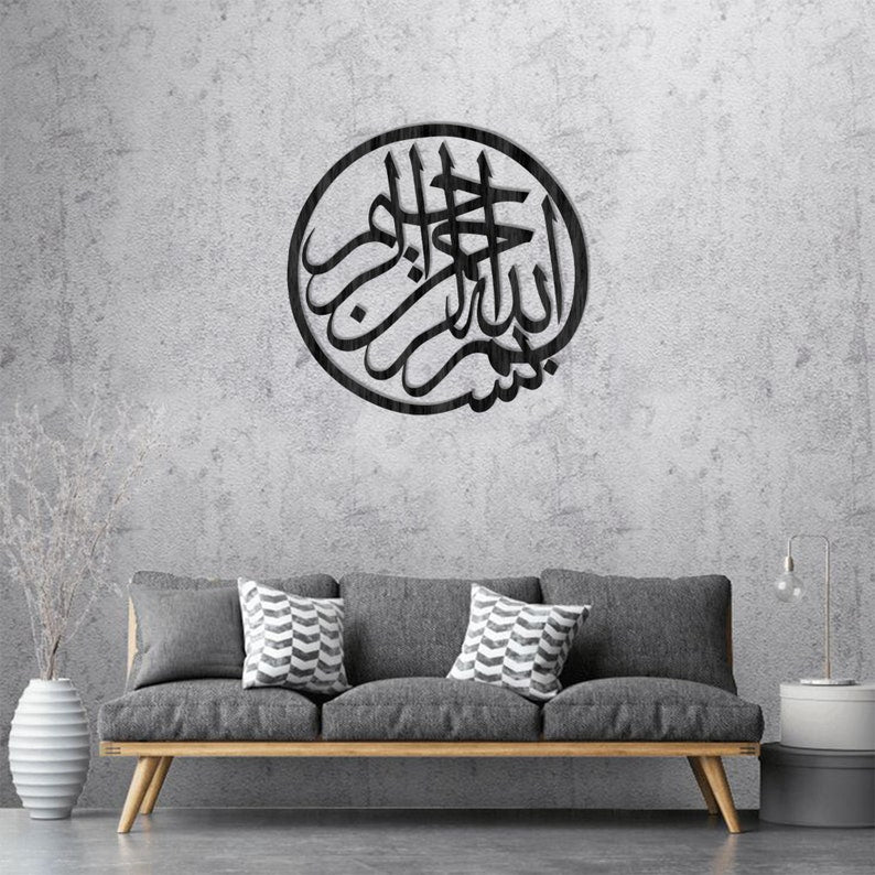 Bismillah wall art