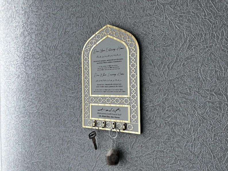 Key Holder, Dua for Entering and Leaving Home, Islamic Home Decor