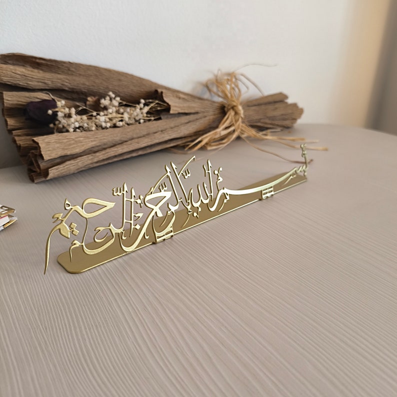 Metal Bismillah Islamic Tabletop Decor