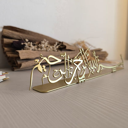 Metal Bismillah Islamic Tabletop Decor