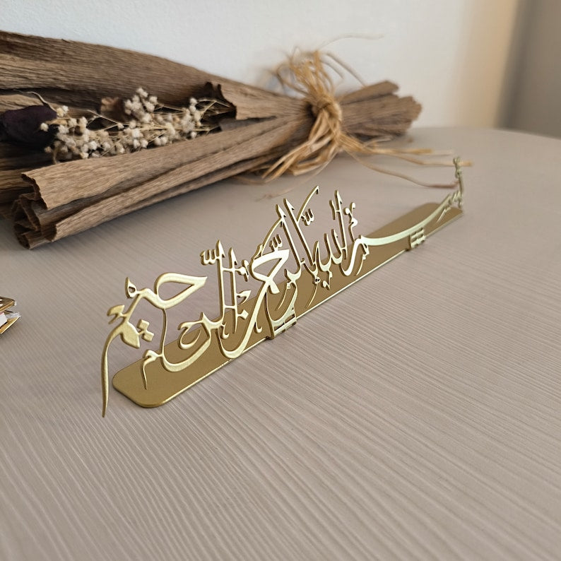 Metal Bismillah Islamic Tabletop Decor