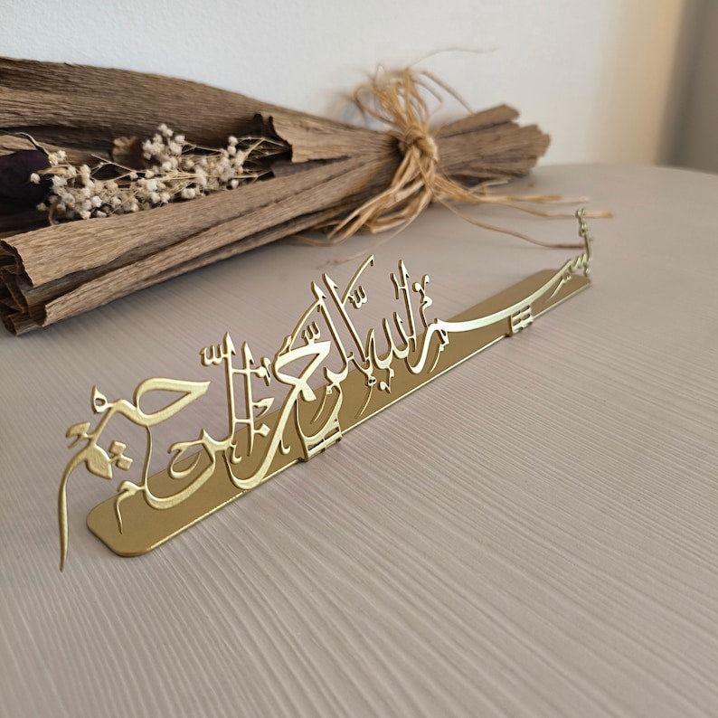 Metal Bismillah Islamic Tabletop Decor