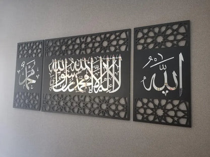 Set of 3, First kalima, Allah(swt), Mohammad(pbuh), Islamic wall art