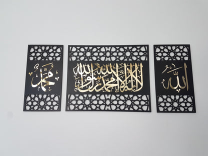 Set of 3, First kalima, Allah(swt), Mohammad(pbuh), Islamic wall art