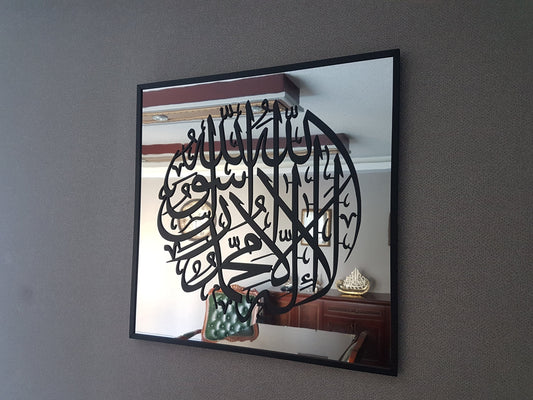 Round First Kalima, Mirror effect islamic wall art