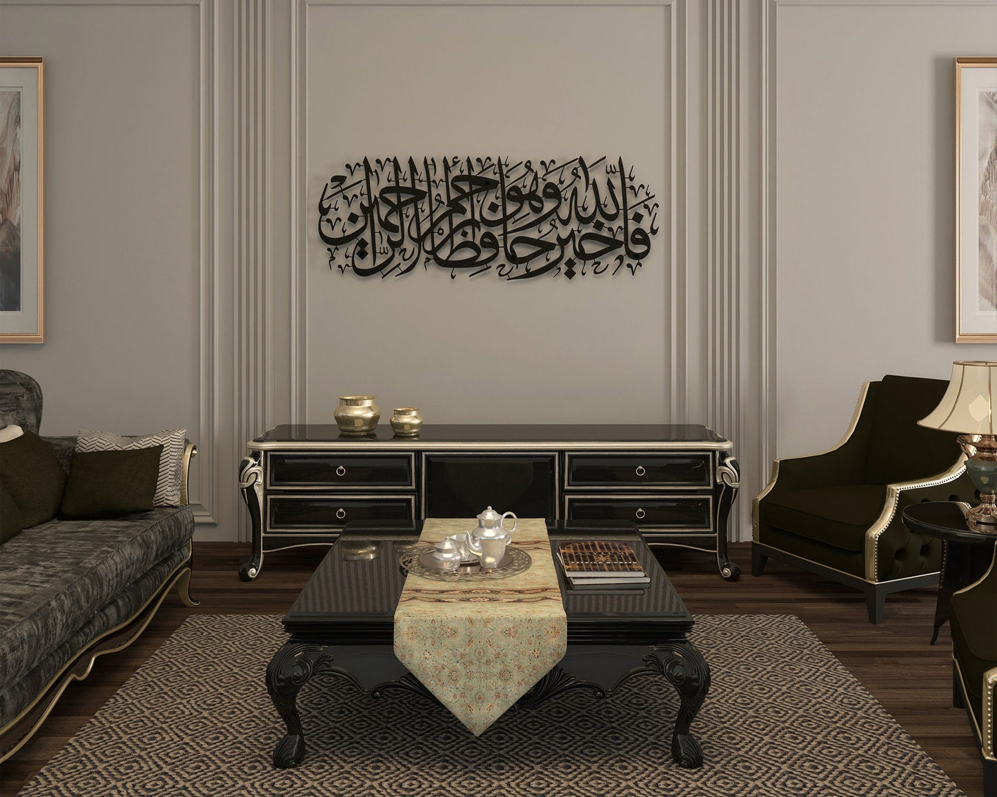 Surah Yusuf Acrylic Islamic Wall Art