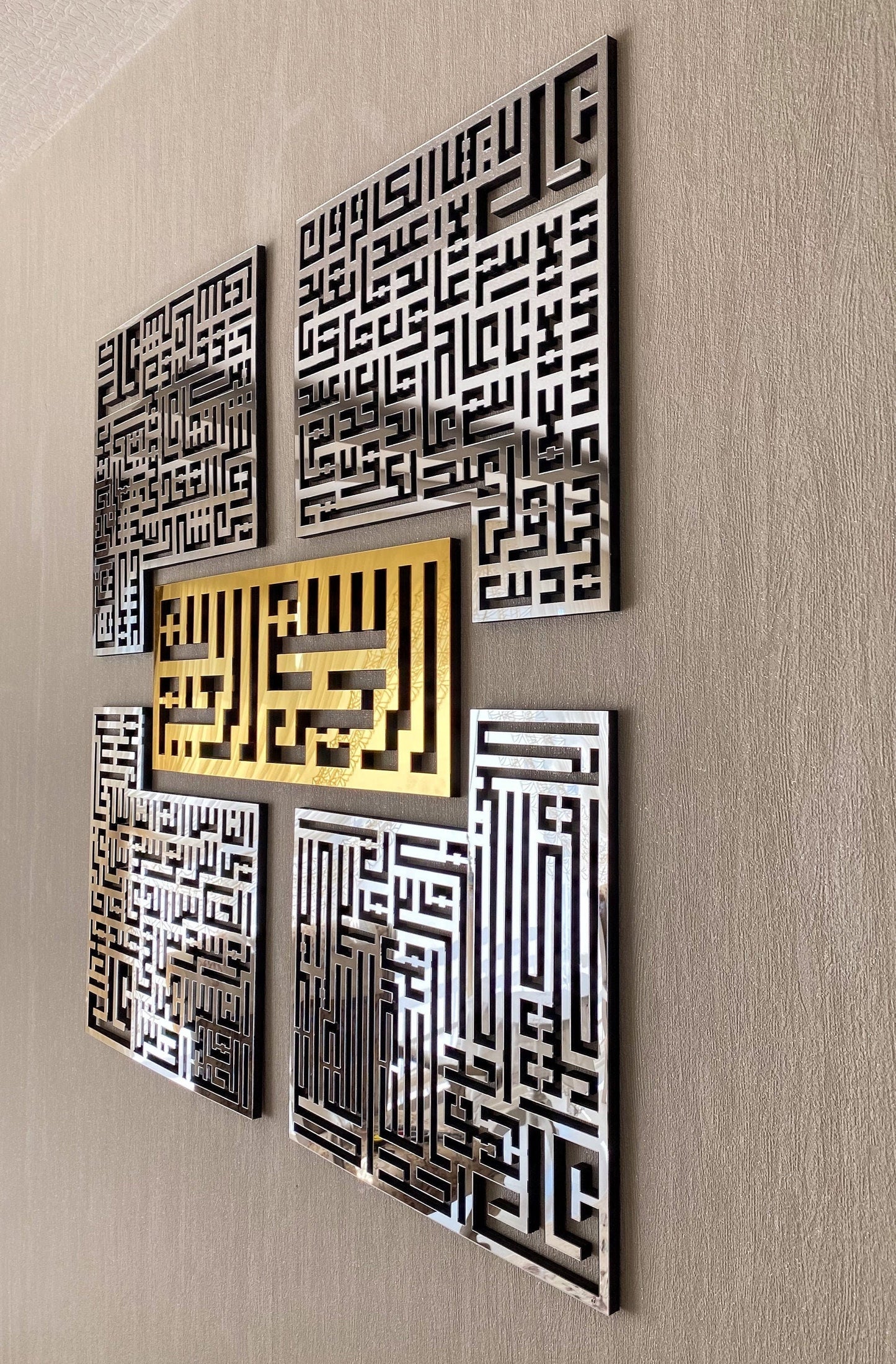 4 Quls Kufic Basmala, Surah Al-Falaq, An-Nas, Al-Ikhlas, Al Kafirun Matelic Wall Art