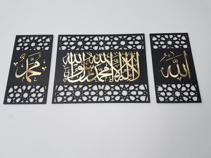 Set of 3, First kalima, Allah(swt), Mohammad(pbuh), Islamic wall art