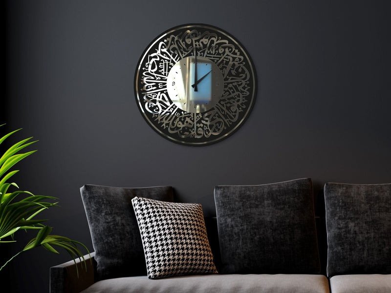 Surah Al Ikhlas Acrylic/Wooden Islamic Wall Clock