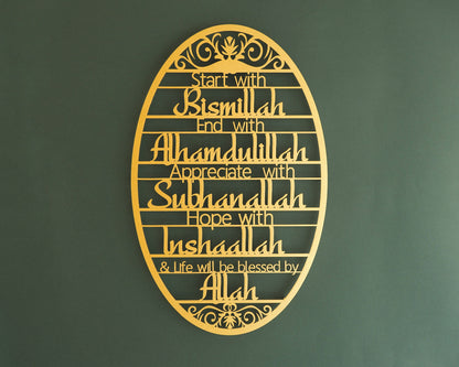 Start With Bismillah Metal Islamic Wall Art, Ramadan Decor