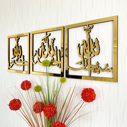 Set of 3, Subhanallah, Alhamdulillah, AllahuAkbar, Islamic Home Decor,