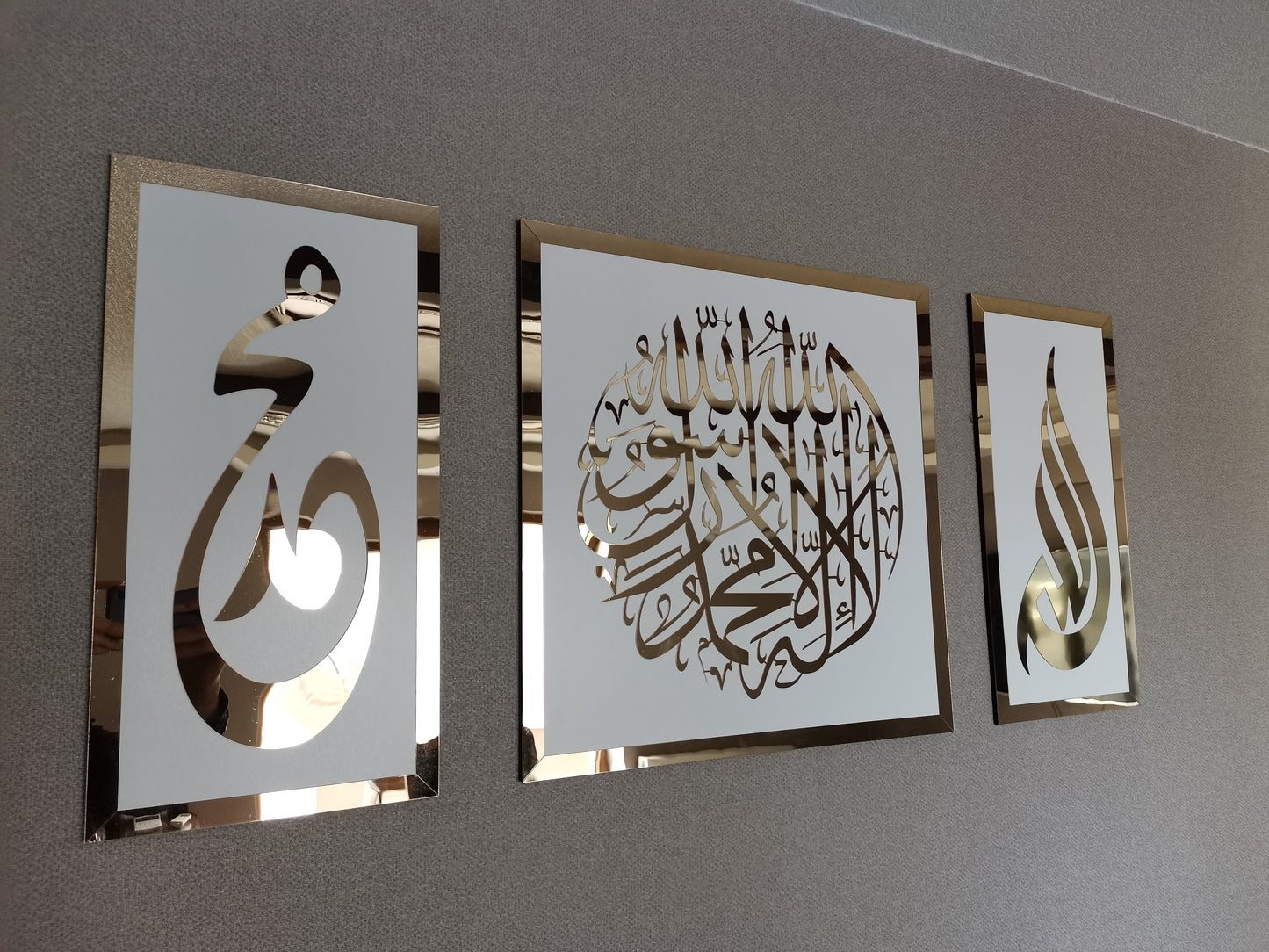 First Kalima, Allah(swt) , Mohammad (pbuh), Islamic wall art