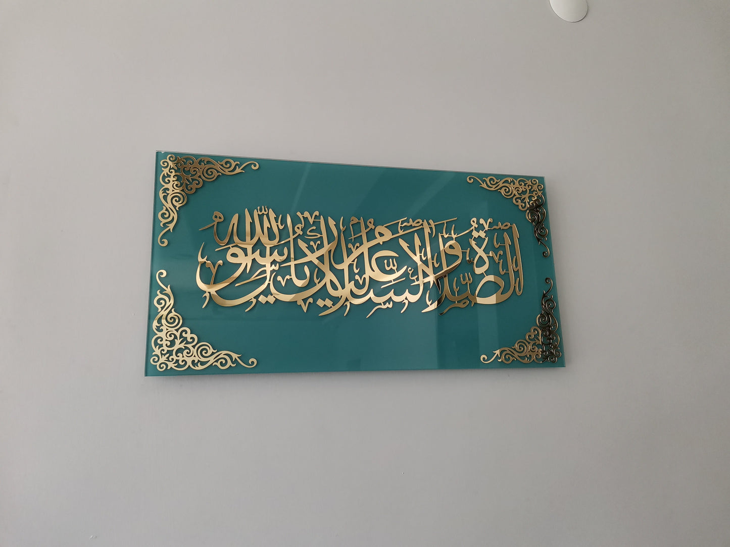 Darood Sharif, Assalatu wassalamu alaika ya Rasool Allah Islamic Wall Art