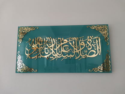 Darood Sharif, Assalatu wassalamu alaika ya Rasool Allah Islamic Wall Art