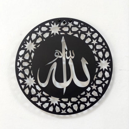 Metal Wall Art Allah Mohammad Set of 2 Islamic Decor