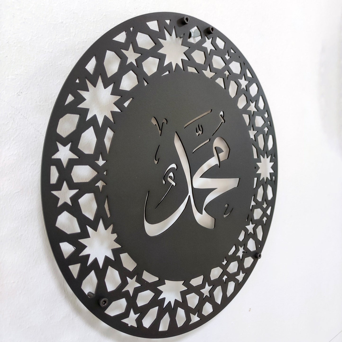 Metal Wall Art Allah Mohammad Set of 2 Islamic Decor