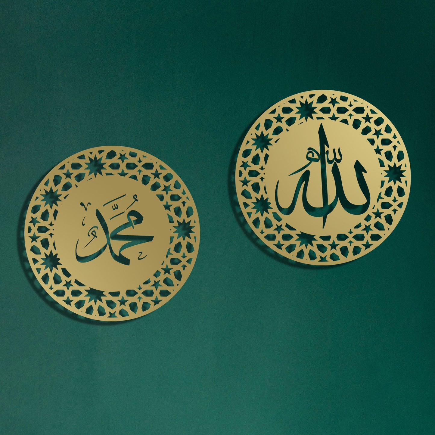 Metal Wall Art Allah Mohammad Set of 2 Islamic Decor