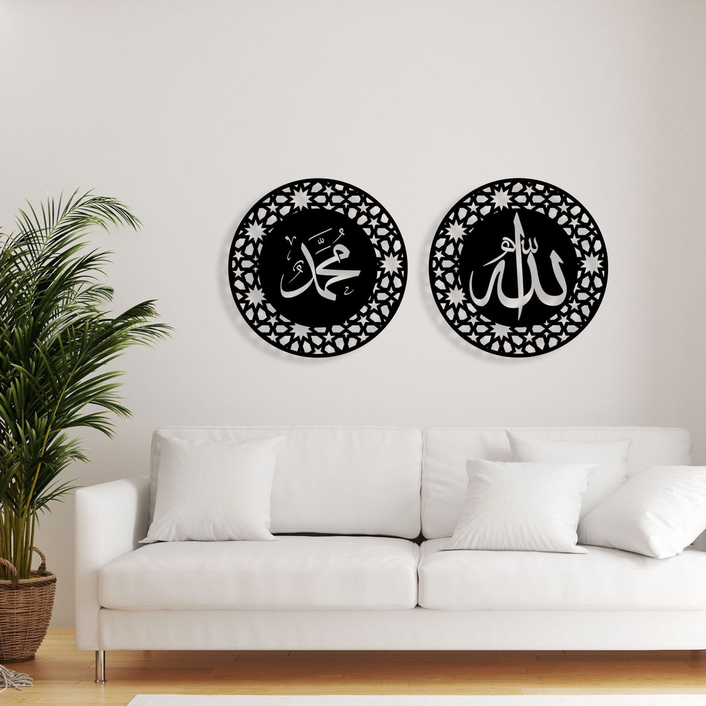 Metal Wall Art Allah Mohammad Set of 2 Islamic Decor