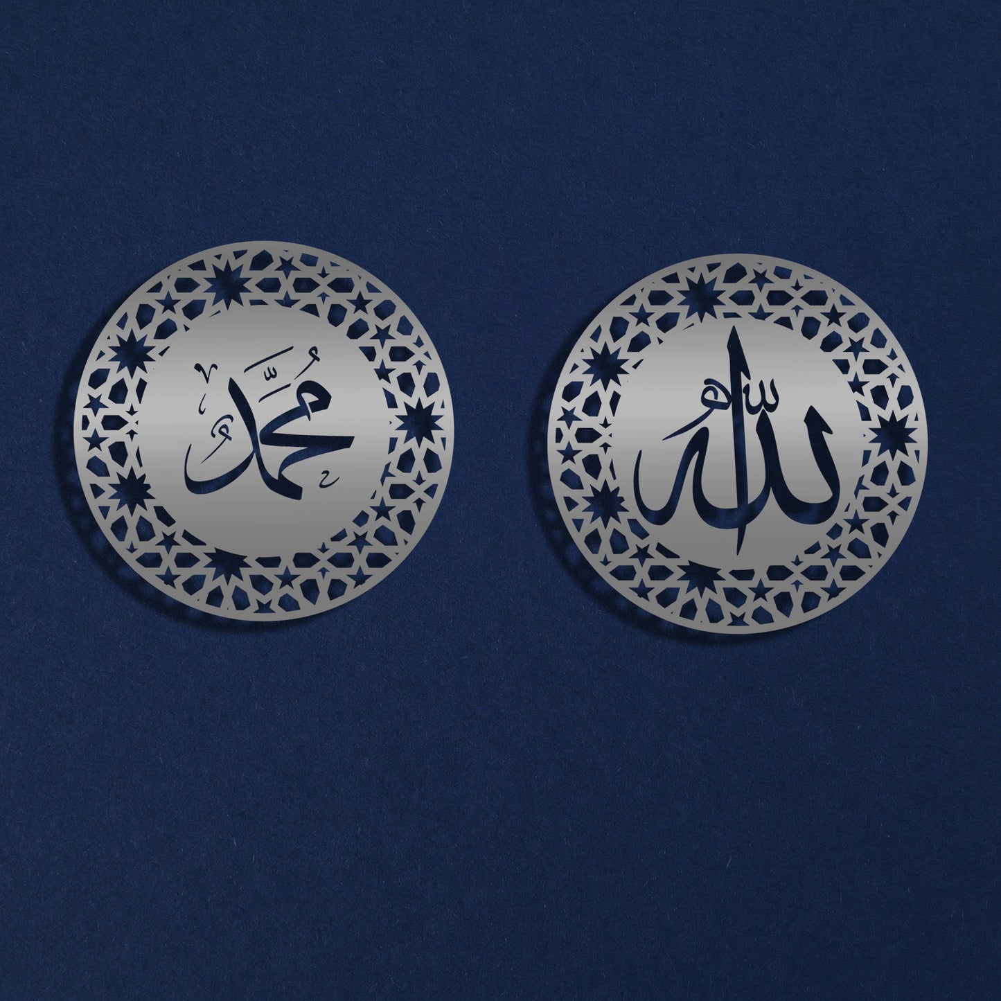 Metal Wall Art Allah Mohammad Set of 2 Islamic Decor