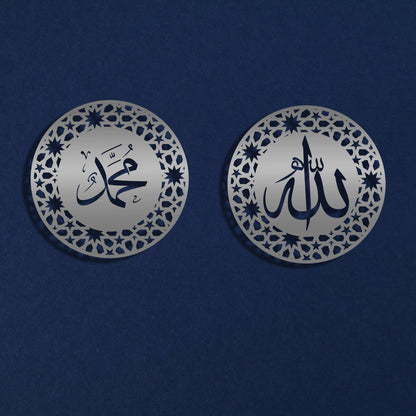 Metal Wall Art Allah Mohammad Set of 2 Islamic Decor