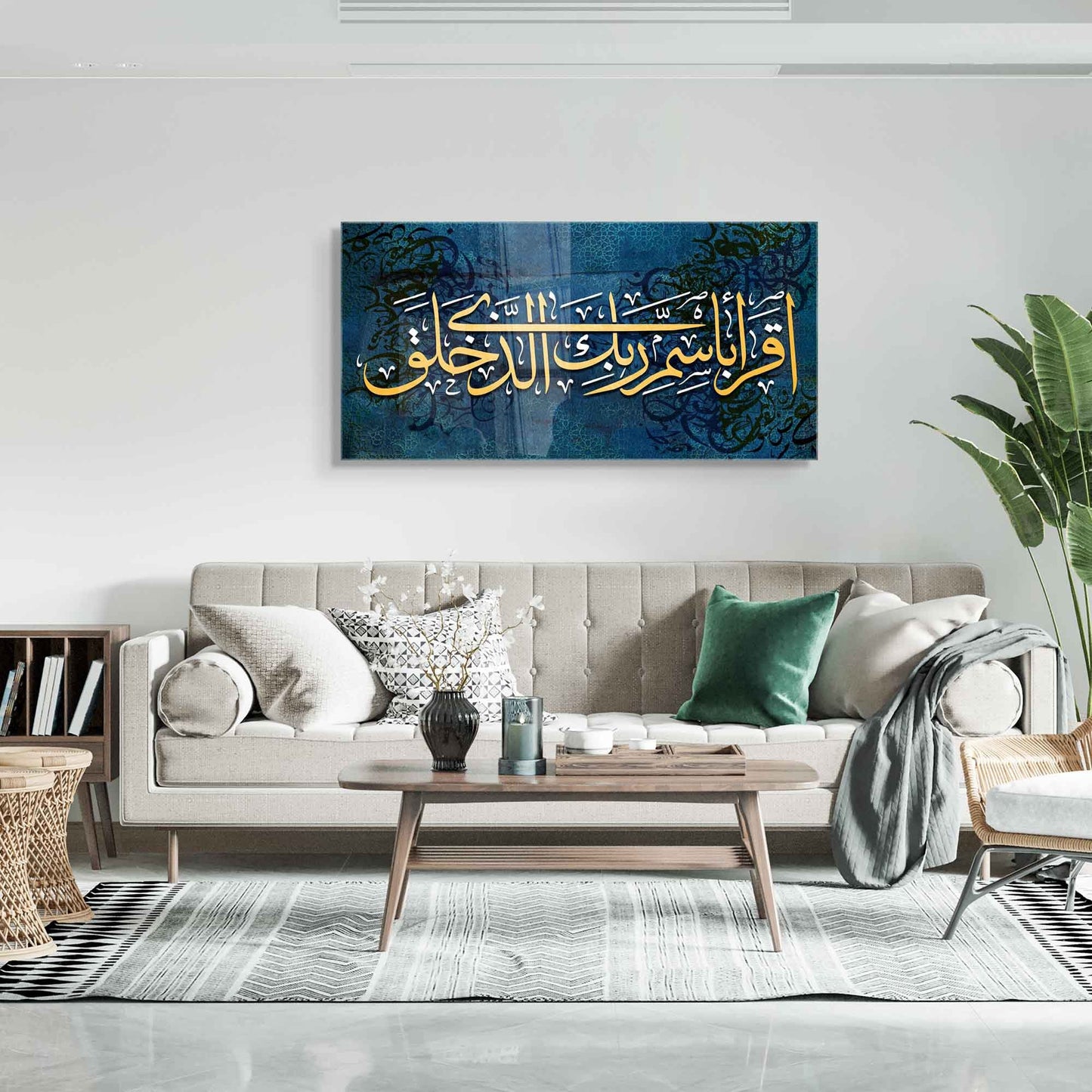 Iqra bisma rabi kala UV Islamic Wall ART