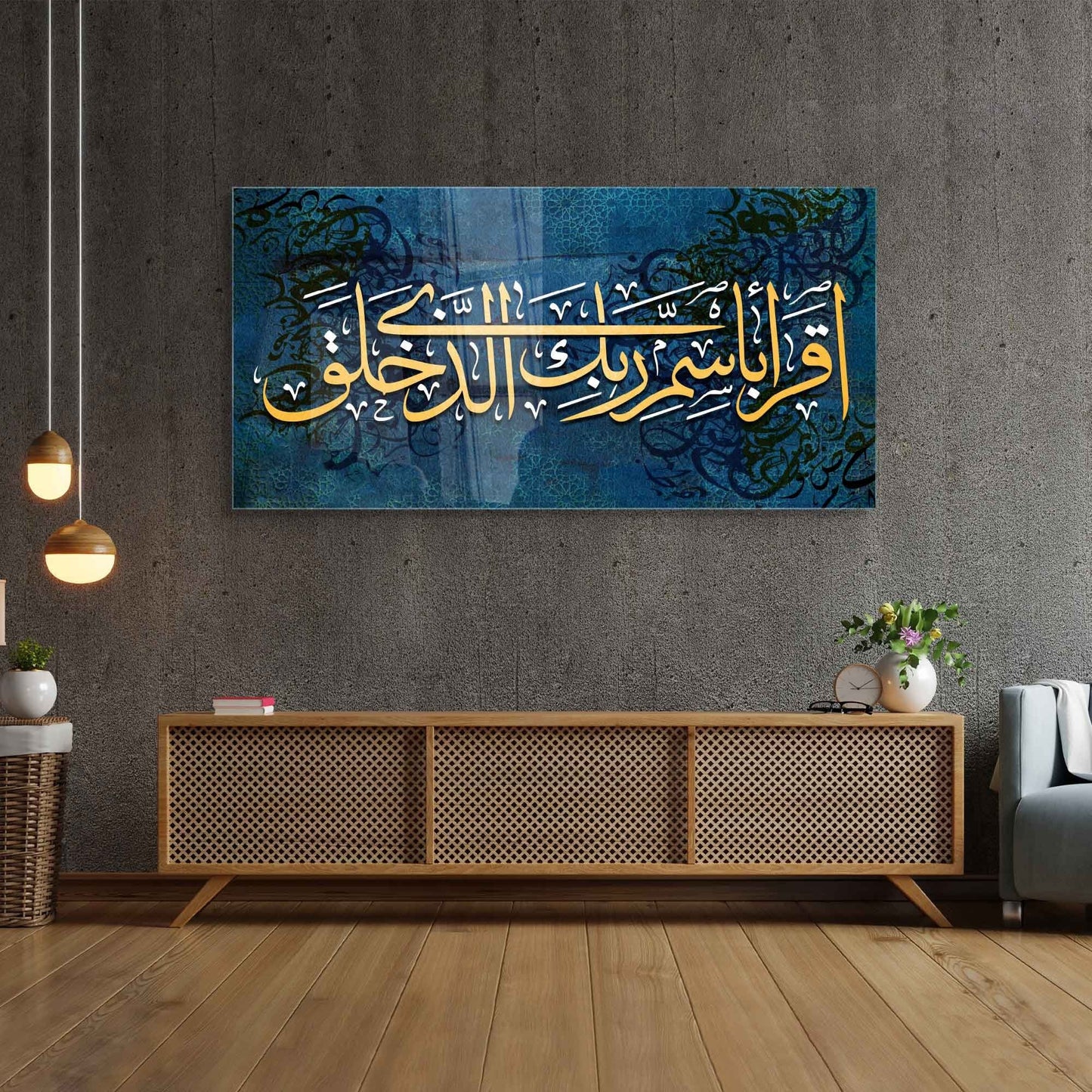 Iqra bisma rabi kala UV Islamic Wall ART