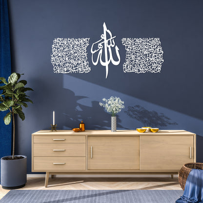 Thuluth Script Ayatul Kursi Acrylic Islamic Wall Art, Islamic Art Set of 3