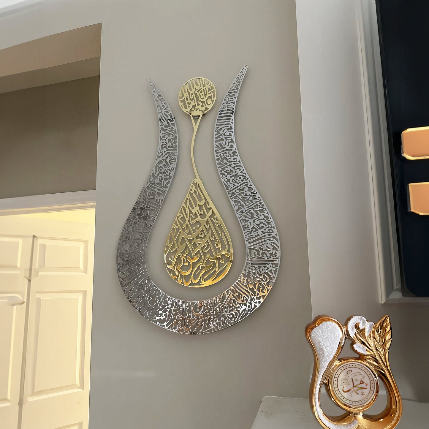 Ayatul Kursi Tulip Shaped Shiny Color Islamic Acrylic Wall Art