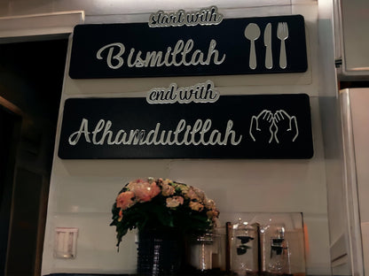 Start with Bismillah - End with Alhamdulillah Wall Art