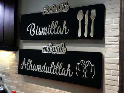 Start with Bismillah - End with Alhamdulillah Wall Art