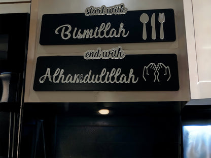 Start with Bismillah - End with Alhamdulillah Wall Art