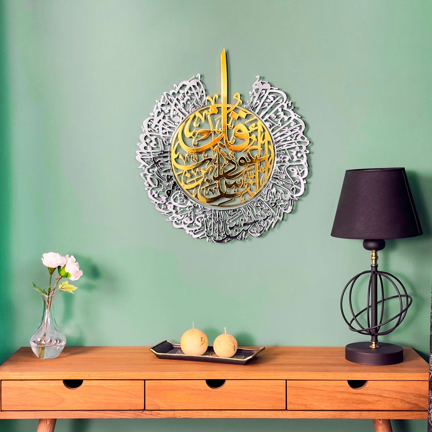 Surah An Nas  Acrylic Islamic Wall Art