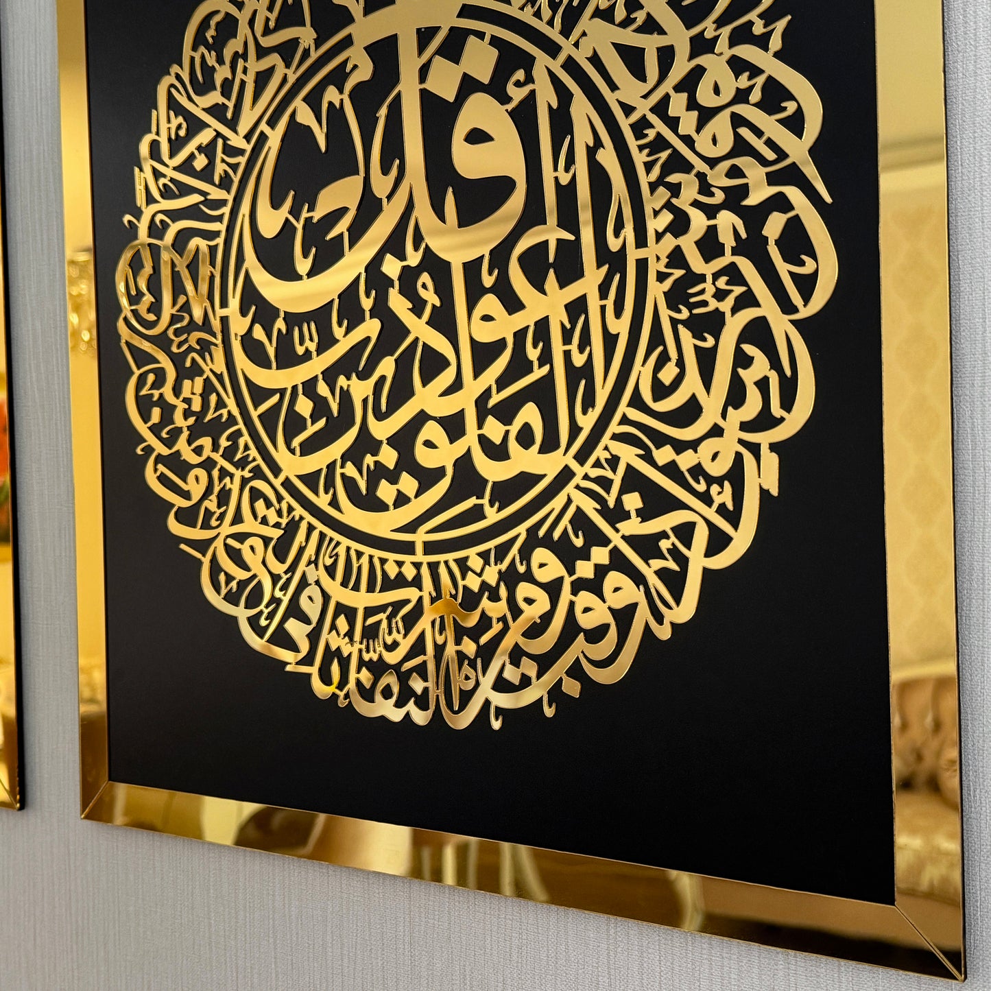 Set of 3, Ayatul Kursi, Surah Al Falaq, Surah An Nas, Qul surah, Islamic Home Decor,