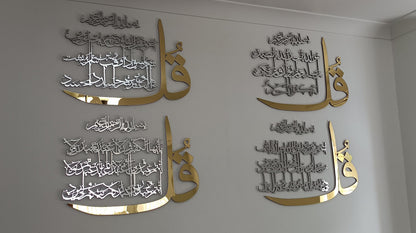 Set of 4 Quls 4Qul Surah, Qul Surah Ikhlas Na Nass Falak Kafiroon islamic wall art new home decor