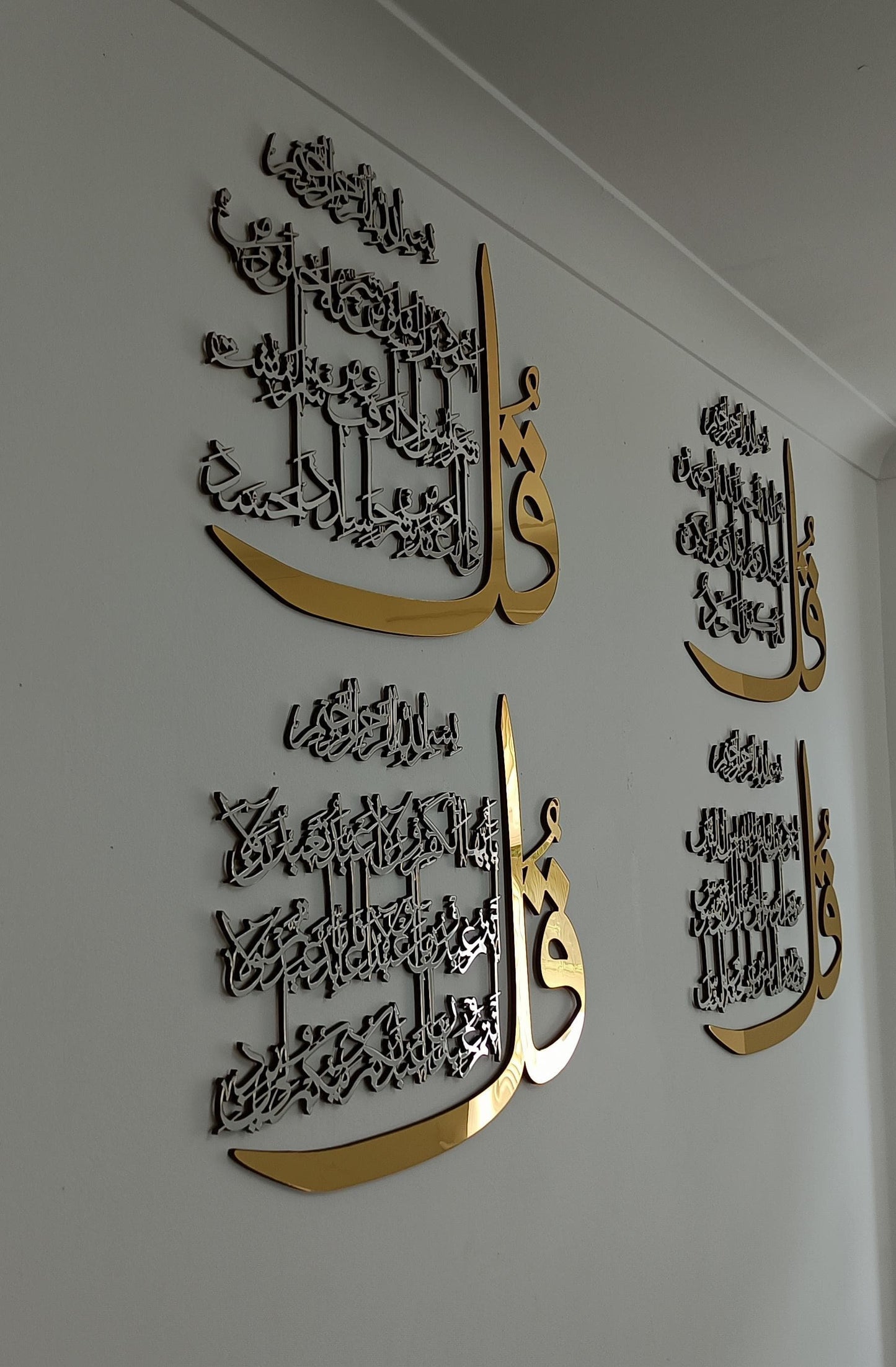 Set of 4 Quls 4Qul Surah, Qul Surah Ikhlas Na Nass Falak Kafiroon islamic wall art new home decor