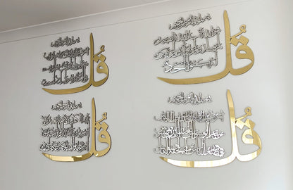 Set of 4 Quls 4Qul Surah, Qul Surah Ikhlas Na Nass Falak Kafiroon islamic wall art new home decor