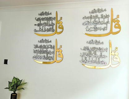 Set of 4 Quls 4Qul Surah, Qul Surah Ikhlas Na Nass Falak Kafiroon islamic wall art new home decor