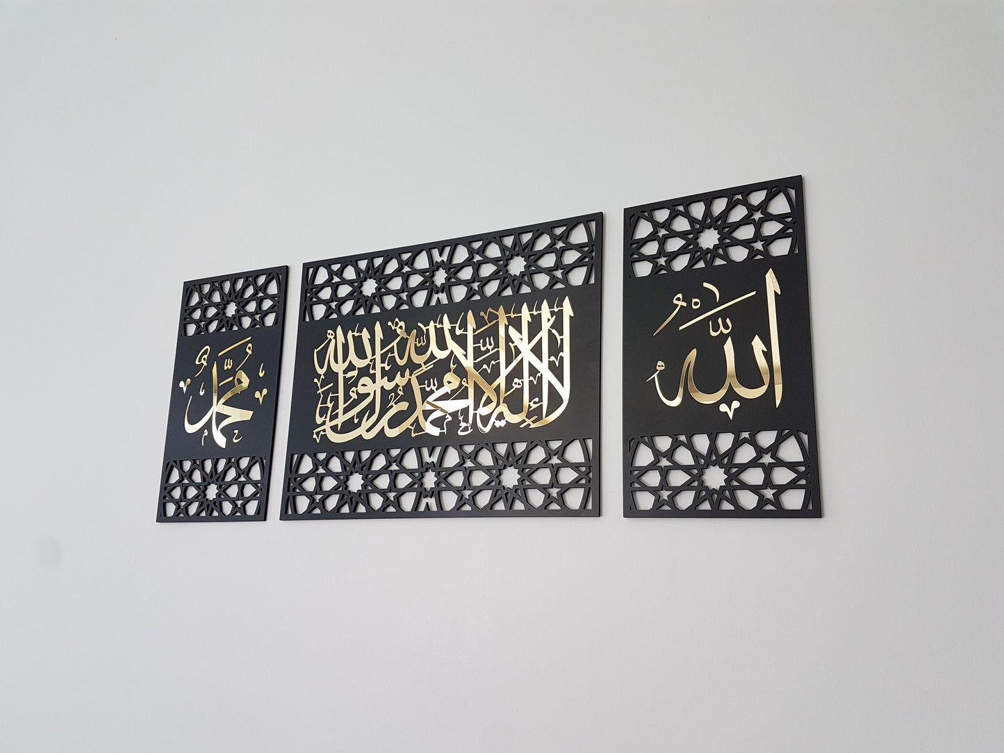 Set of 3, First kalima, Allah(swt), Mohammad(pbuh), Islamic wall art