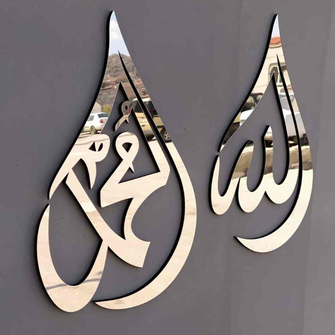 Drop Shaped Allah (SWT) Muhammad (PBUH) Calligraphy Acrylic