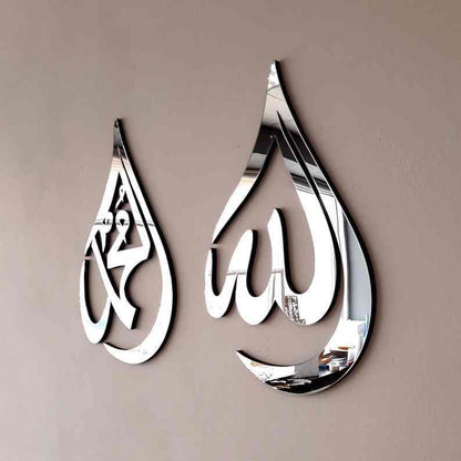 Drop Shaped Allah (SWT) Muhammad (PBUH) Calligraphy Acrylic