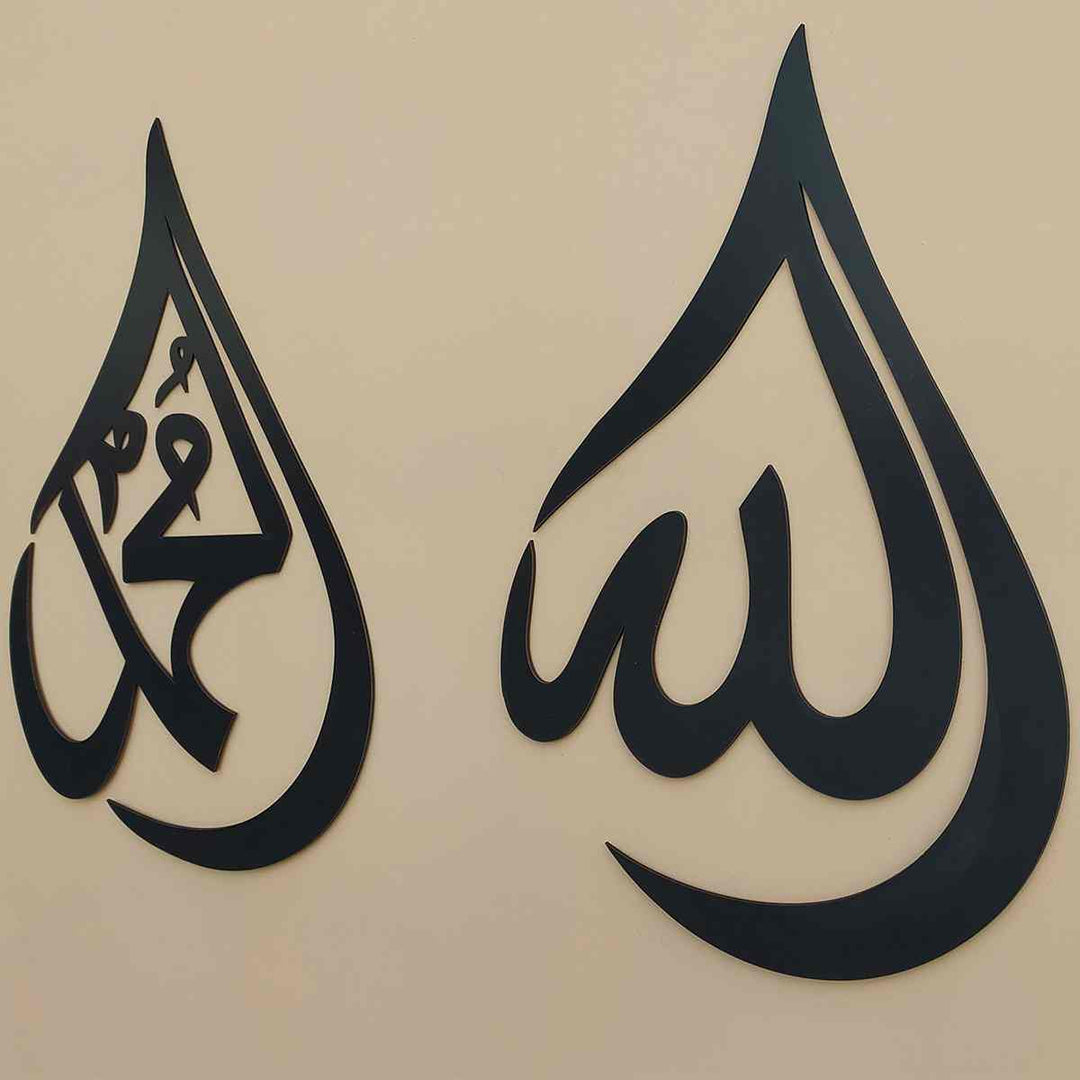 Drop Shaped Allah (SWT) Muhammad (PBUH) Calligraphy Acrylic