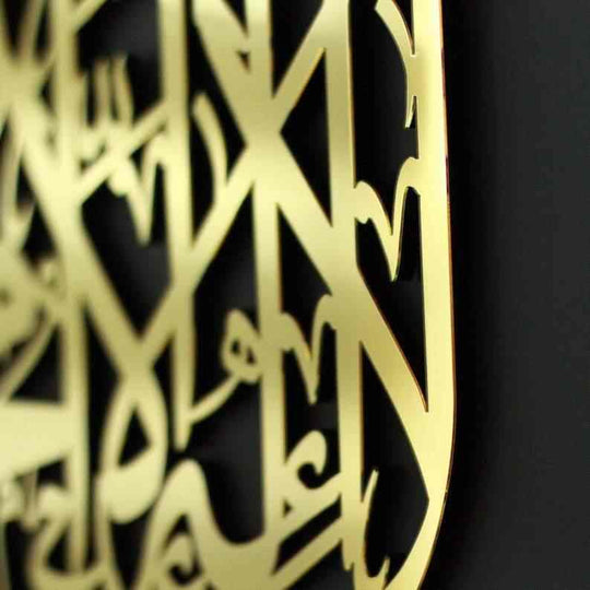 Kaaba Decor written First Kalima and ALLAH (SWT) Kufic Name Islamic Wall Art