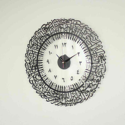 Surah Al Fatihah Arabic Calligraphy Metal Clock Islamic Wall Art