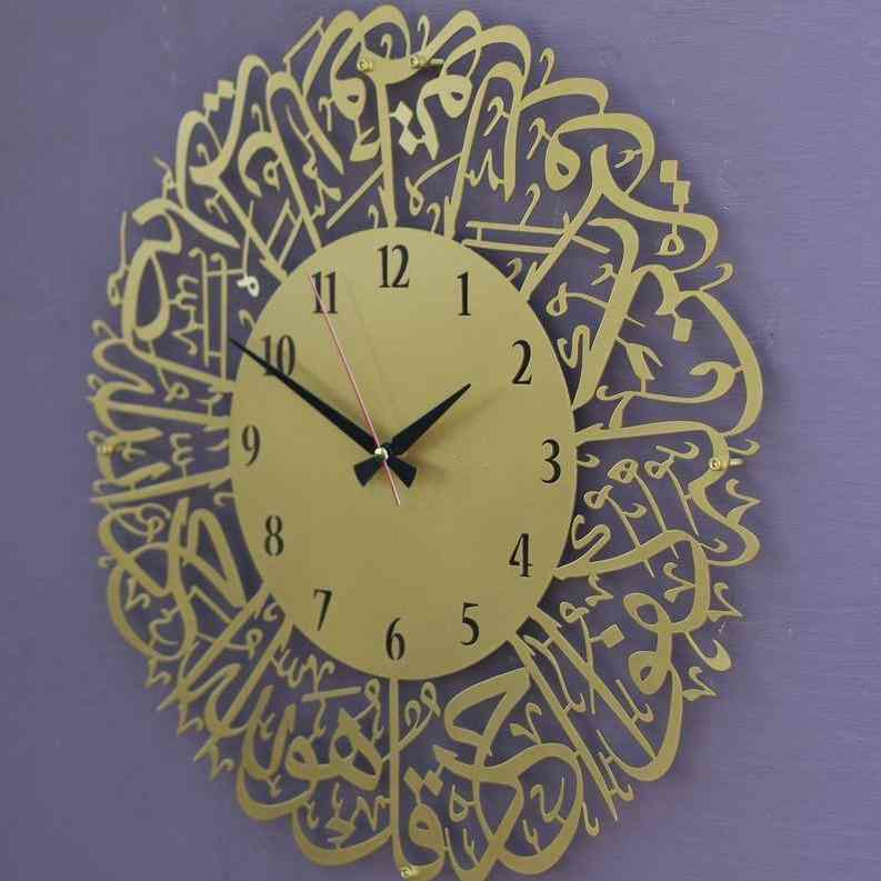 Surah Al Ikhlas Metal Clock Islamic Wall Art - Gold