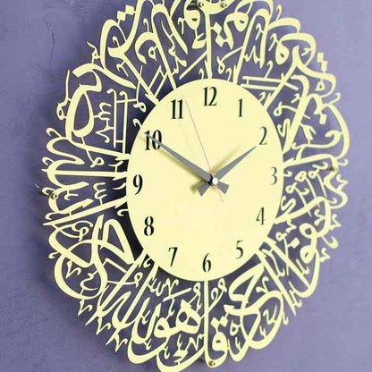 Surah Al Ikhlas Metal Clock Islamic Wall Art - Gold