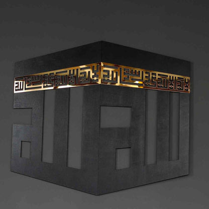 Kaaba Decor written First Kalima and ALLAH (SWT) Kufic Name Islamic Wall Art